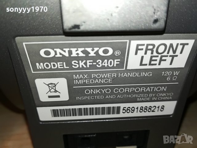ONKYO SKF-340F 2X120W/6ohm-FRONT 1009221950, снимка 5 - Тонколони - 37961742