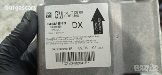 Модул SRS 13 17 05 89 за OPEL VECTRA C 3.0-177к.с. - 50лв, снимка 2 - Части - 35655844