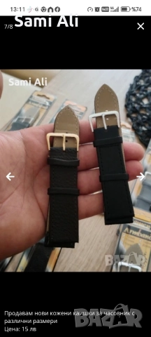 Продавам нови , снимка 3 - Други - 51644807