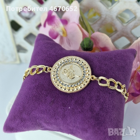 Кръгла гривна с османски печат