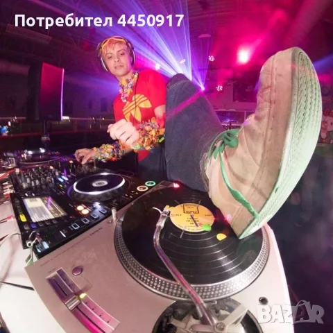 Диджей за вашето парти / сватба / рожден ден