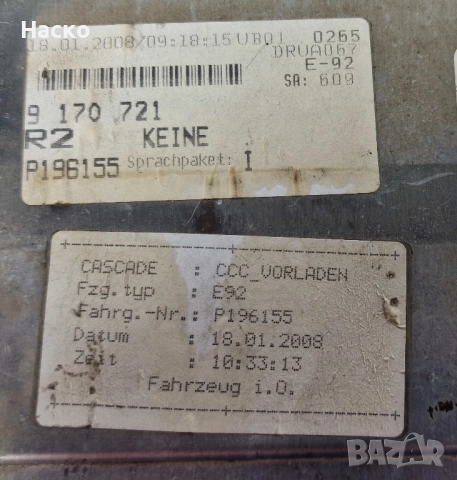 CCC Модул Навигация BMW E90 E91 E92 E9x 6583 9170721-01 9 170 721 9170721 65839170721-01, снимка 4 - Части - 52672462