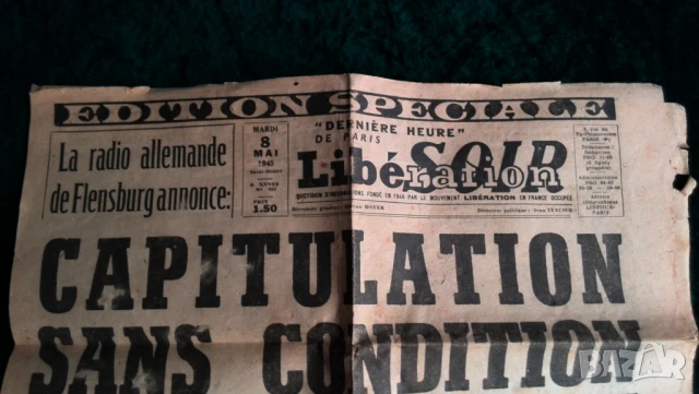Специално издание на вестник „Освобождението“, 8 май 1945 г., снимка 2 - Антикварни и старинни предмети - 51307092
