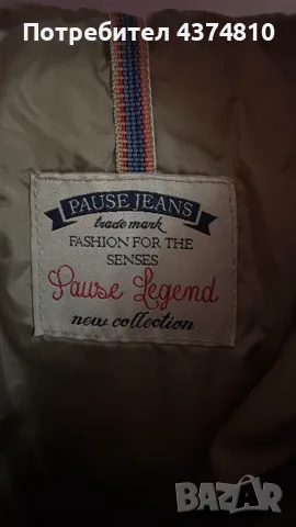 Зимно яке Pause Jeans. Размер М., снимка 2 - Якета - 56378816
