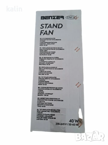 вентилатор , снимка 4 - Вентилатори - 50597653