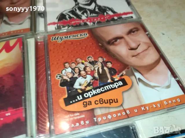 СЛАВИ ТРИФОНОВ ЦД ПО ИЗБОР 45ЛВ ЗА БРОЙ 0212241719, снимка 13 - CD дискове - 48197721