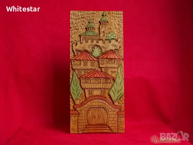 Пано дърворезба "Търновски къщи"