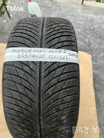 Зимна гума Michelin Pilot Alpin 265/40/20