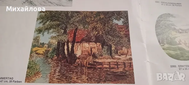 Схема, панама и мостри на конци на гоблена "Запустялата воденица", снимка 7 - Гоблени - 48555021