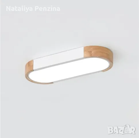12 W LED таванна лампа Wood, Cool White 6500 K LED таванна лампа, модерна скандинавска LED 