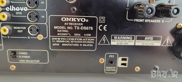 Ресивър Onkyo TX-DS676, снимка 13 - Ресийвъри, усилватели, смесителни пултове - 52139820