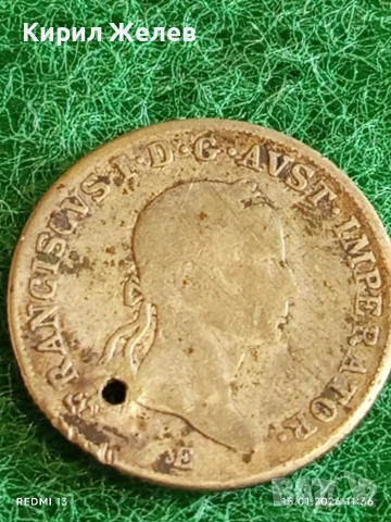 Сребърна монета 20 кройцера 1835г. Франц втори Австрия за КОЛЕКЦИЯ 52893, снимка 4 - Нумизматика и бонистика - 53106922