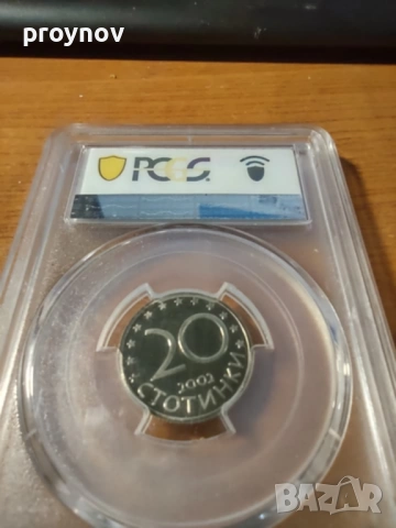 20ст.2002г.PR 67 DCAM ERROR, снимка 5 - Нумизматика и бонистика - 51637151