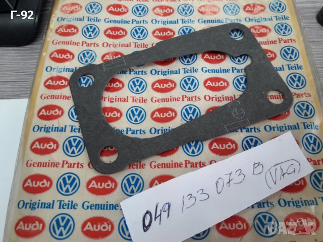 049133073B**NEU**VAG**AUDI**VW**ГАРНИТУРА ЗА ДРОСЕЛ-КЛАПА **, снимка 3 - Части - 37059612