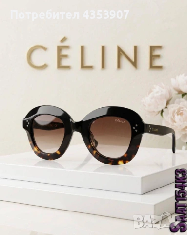 CELINE дамски очила, снимка 13 - Слънчеви и диоптрични очила - 53982591