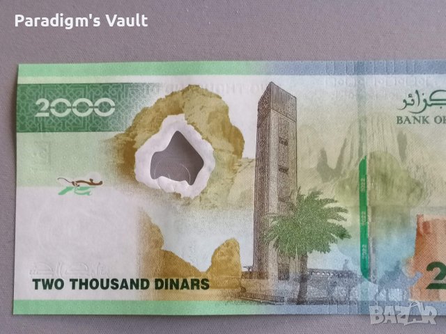 Банкнота - Алжир - 2000 динара UNC (юбилейна) | 2022г., снимка 2 - Нумизматика и бонистика - 42359048