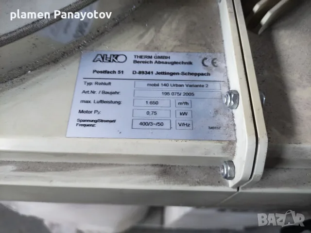 Машини за дограма, снимка 16 - Други машини и части - 56475080