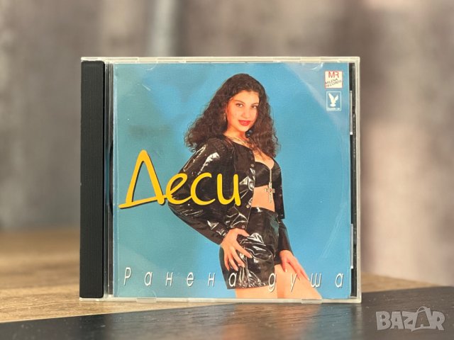 ДЕСИ - Ранена душа, снимка 1 - CD дискове - 42361780