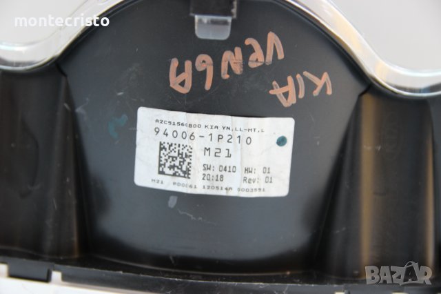 Километраж Kia Venga (2010-2014г.) 94006-1P210 / 940061P210 / G4FA 1.4 CVVT 90к.с., снимка 4 - Части - 38055225