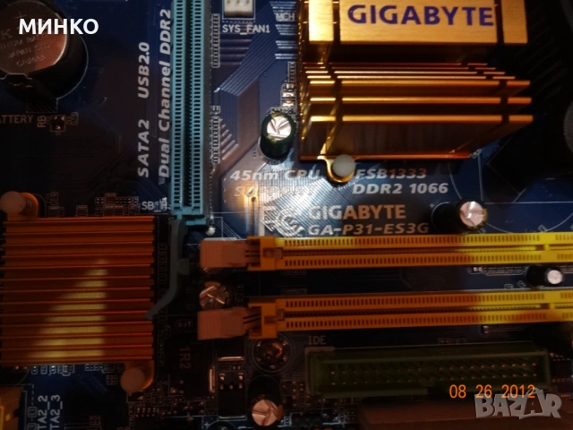 кутия + захранване и дъно с проц 775, снимка 7 - Захранвания и кутии - 54178167