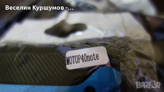 Ударо устойчиви калъф за телефон  Motorola One Zoom, снимка 3 - Калъфи, кейсове - 29814459