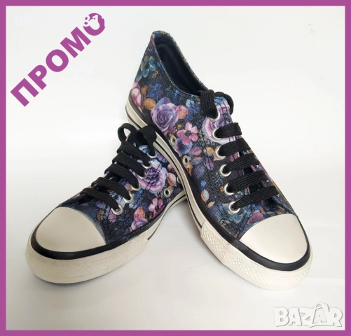 НОВИ ДАМСКИ ДЕТСКИ КЕЦОВЕ НА ЦВЕТЯ.ДАМСКИ ГУМЕНКИ. КЕЦ KECOVE 