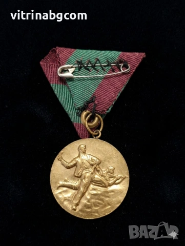 Медал за участие в антифашиската борба, снимка 2 - Антикварни и старинни предмети - 54205113
