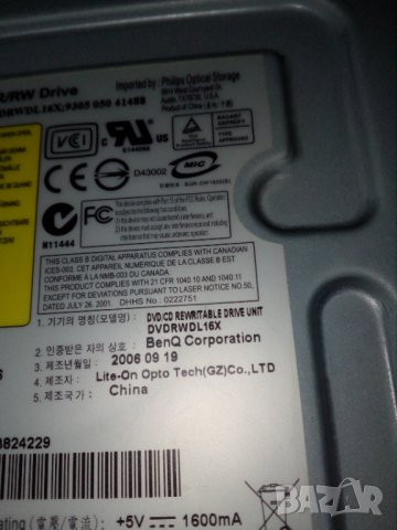 PHILIPS DVD R/RW IDE, снимка 6 - Други - 33780439