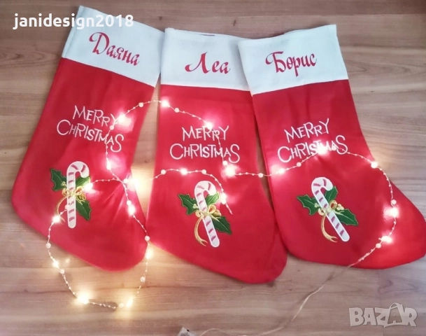Коледни чорапчета с име по избор, снимка 2 - Коледни подаръци - 52361188
