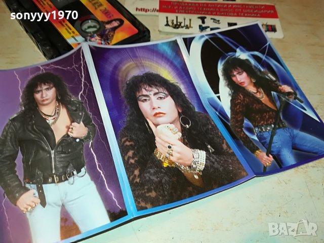 принц-касета 1611221533, снимка 11 - Аудио касети - 38693494