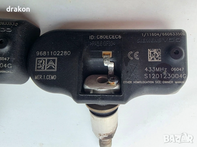 TPS СЕНЗОРИ ЗА НАЛЯГАНЕ НА ГУМИТЕ- ПЕЖО, СИТРОЕН, снимка 5 - Аксесоари и консумативи - 52068199