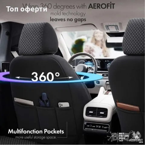 Тапицерия за седалки Otom Sport Plus PLS102 (черночервено), снимка 4 - Аксесоари и консумативи - 48678940