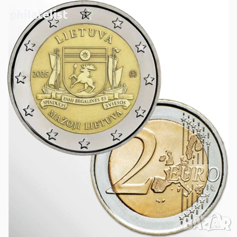 Литва 2025 – 2 евро - Малка Литва UNC