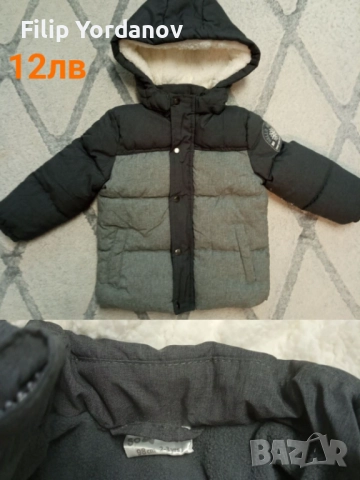 Детски дрешки за момче, снимка 11 - Детски якета и елеци - 52659807