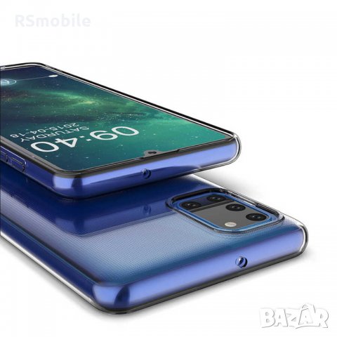 Samsung Galaxy A31 - Силиконов Прозрачен Кейс Гръб 0.5MM