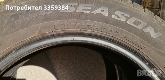 Гуми Pirelli 225 60 17 - 2 бр. All Season Cinturato Plus, снимка 4 - Гуми и джанти - 53897767