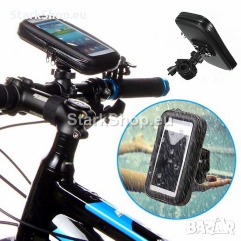 Водоустойчива стойка за телефон за велосипед, скутер, тротинетка, мотор, снимка 8 - Аксесоари и консумативи - 30726840