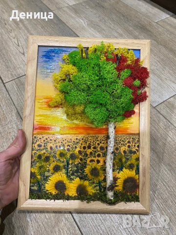 Картина с мъх “Дърво със слънчогледи по залез”