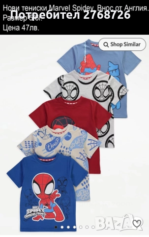 Нови дрехи, внос от Англия, САМО Размер 5-6г., снимка 11 - Детски Блузи и туники - 48505940