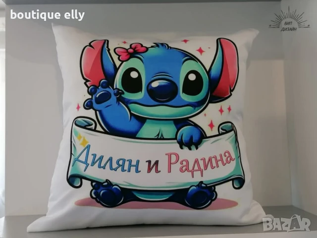 възглавничка по ваш дизайн
