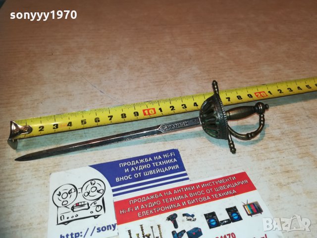 spanish t. 19см-меч/сабя/рапира 2311201923, снимка 6 - Колекции - 30888819