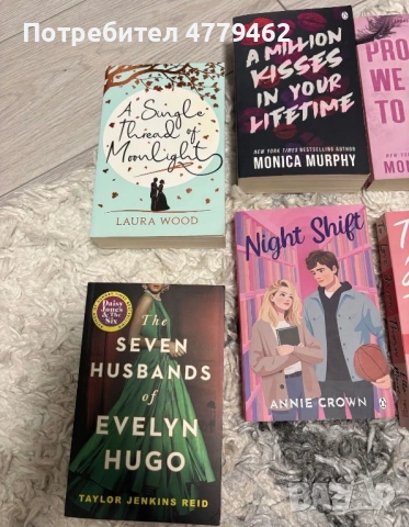 Романтични романи на английски – пакет/поотделно, снимка 2 - Художествена литература - 53997924