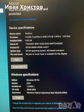 Dell Optiplex 3020 256GB SSD i5-4590 8GB Ram, снимка 5 - Работни компютри - 39768484