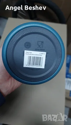 Термо-кутия за храна Kambukka Bora, 600 ml, снимка 4 - Кутии за храна - 56155733