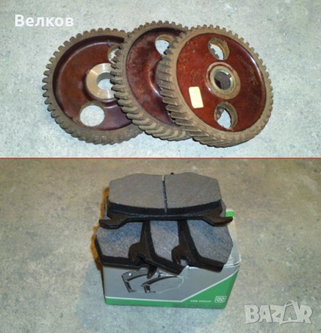 Части за ВАЗ, Лада, Жигули, Москвич, снимка 7 - Части - 34359461