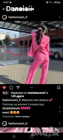 Fashion room комплект, снимка 3 - Комплекти - 36777657