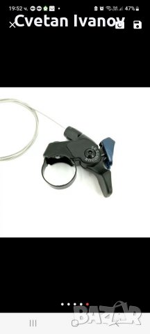 Команда за заключваща велосипедна вилка от кормилото Santour