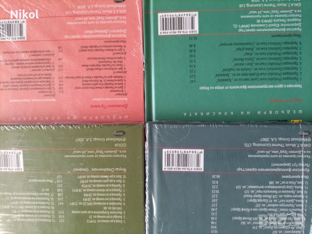 CD  Пучини , снимка 3 - CD дискове - 40665307