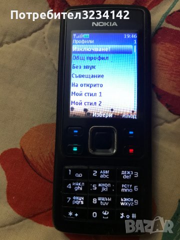 Nokia 6300 classic със зарядно БГ меню + карта памет с адаптер, снимка 8 - Nokia - 38299075