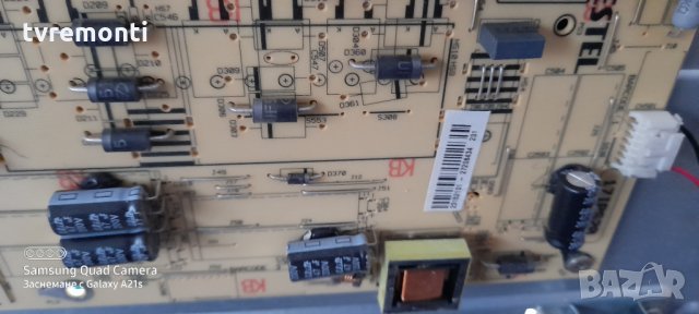 Power Supply 17IPS20 060913R6, снимка 4 - Части и Платки - 31162358